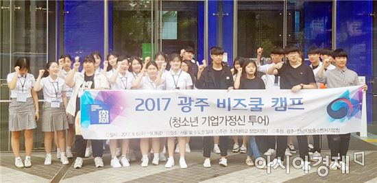 중소벤처기업부 광주전남지방청,비즈쿨 기업가정신 투어로 창업 열기 달궈