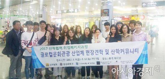 동신대 재학생들, 中 하이난서 광주·전남 관광홍보