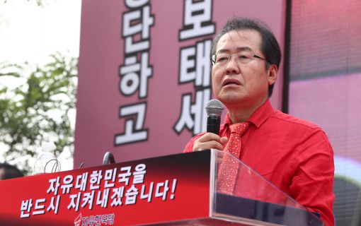 洪 "우리도 핵 개발해야…언론장악 문건은 국조 추진"