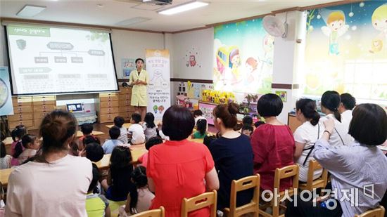 동신대, 광양시 어린이급식관리지원센터 재위탁 운영