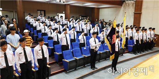 전남과학대학교 부사관 학군단 제3기 입단식 개최