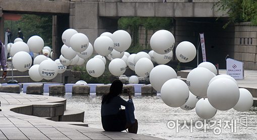 [포토]소아암 인식개선 캠페인 '희망별빛'