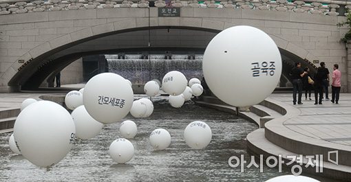 [포토]소아암 인식개선 캠페인 '희망별빛'