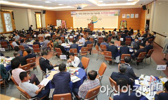 나주시 ‘전라도 정명 천년 기념사업’ 추진위 공식 출범 
