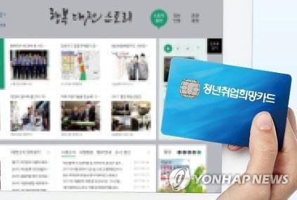[이미지출처=연합뉴스]