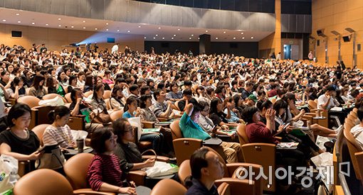[포토]'2021학년도 대입전략 설명회'