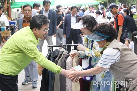 [포토]광주시 동구, ‘제2회 참사랑 알뜰 나눔장터’성료