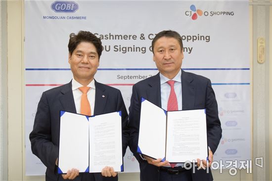 CJ오쇼핑, 세계 최대 캐시미어 업체와 맞손…프리미엄급 제품 선보인다