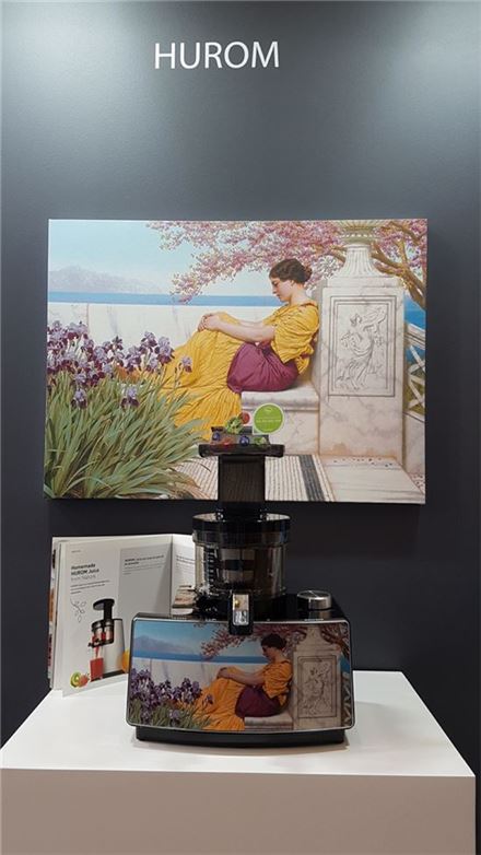 휴롬 '명화' 원액기…'광주디자인비엔날레' 전시