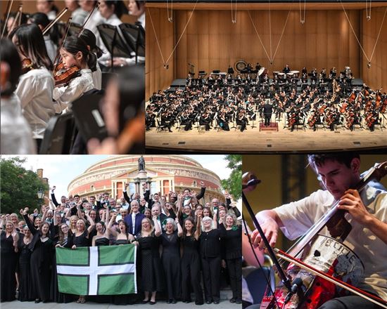 전세계 생활예술음악인 위한 '서울국제생활예술오케스트라축제' 개최