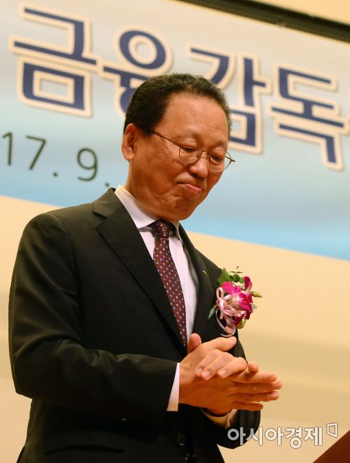 [포토]최흥식 신임 금감원장 취임