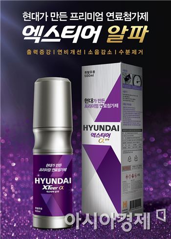 오래된 차량의 엔진, 새 엔진으로 유지하는 비법은?