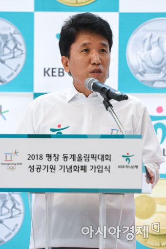 [포토]함영주 KEB하나은행장 인사말