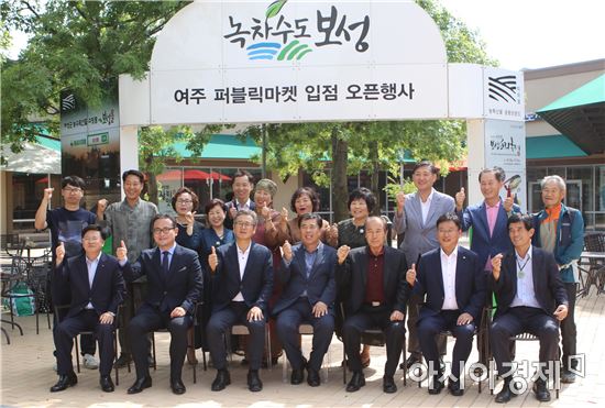 보성군 우수 농·특산물, ‘여주 퍼블릭마켓’에서 본격 판매