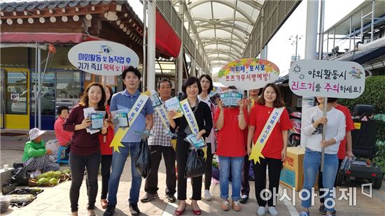 구례군, 추석맞이 벌초 및 성묫길에 진드기 주의 당부