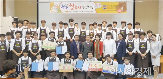 전남도농업박물관서 16일 청년 쌀요리 경연 개최