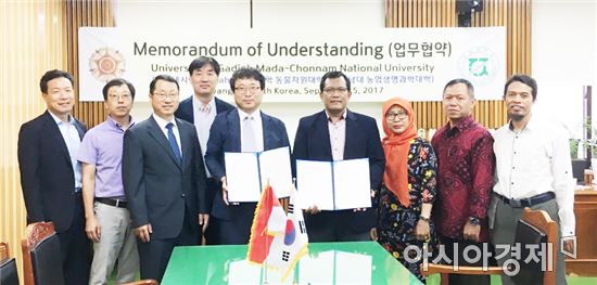 전남대 농생대⇔인도네시아 가자마다대, 동물생명과학분야 학술교류 협약 체결