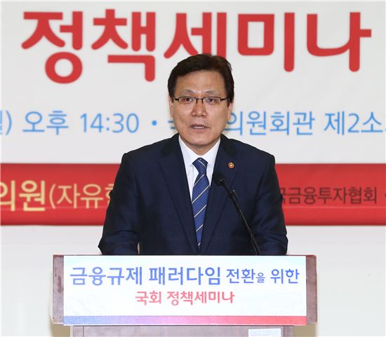 최종구 금융위원장 "내년 혁신금융社 한시인가·규제면제 특별법 추진" 