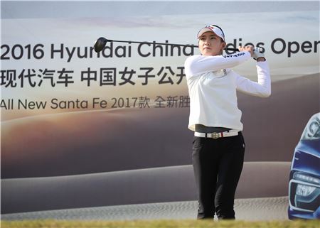 [골프토픽] 현대차 "중국여자오픈 후원 중단~"