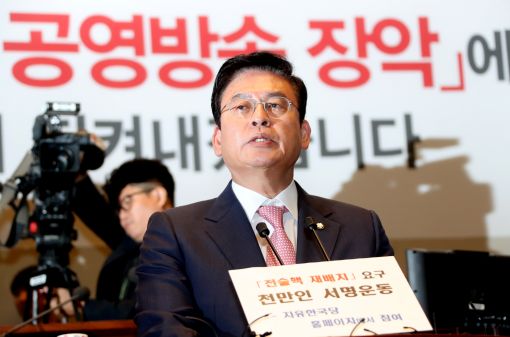 자유한국당 정우택 원내대표가 11일 오전 국회에서 열린 의원총회에서 발언하고 있다. (사진=연합뉴스)