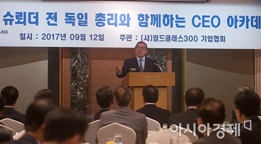 [포토]기업인 만나는 슈뢰더 독일 전 총리