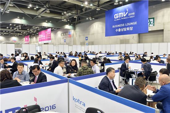 코트라, 'GMV 2017' 개최…"한국판 MWC로 중기 수출 돕는다" 