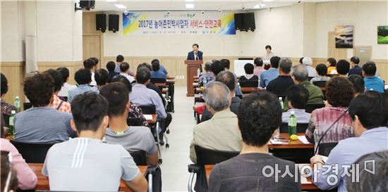 보성군, ‘농어촌민박사업자 서비스 안전교육’실시