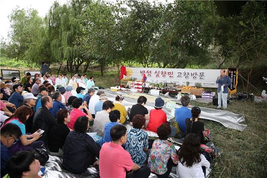 마포구, 밤섬 실향민 애틋한 마음 달래준다