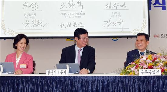 윤장현 광주시장, 한전·광주·전남 공동 에너지밸리 투자협약식 참석