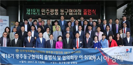 [포토]김성환 광주동구청장, 민주평통 신임위원 위촉장 전수