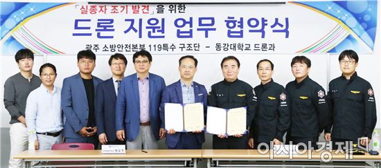 광주시소방본부, 재난현장에 ‘소방관의 눈’드론 띄운다