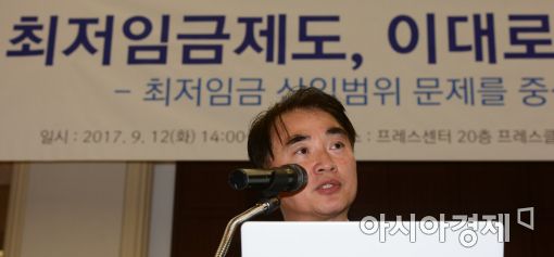 "최저임금 대폭 인상, 고용에 부정적 영향 미칠 것"