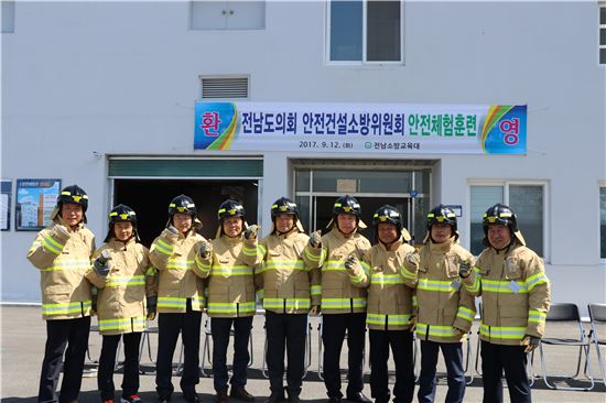 전남도의회 안전건설소방위원회, 소방안전 훈련 체험