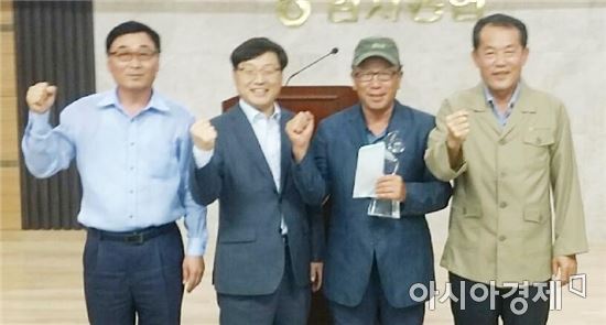전남농협, 우수 생산자조직상에 임자농협 대파공선출하회 수상