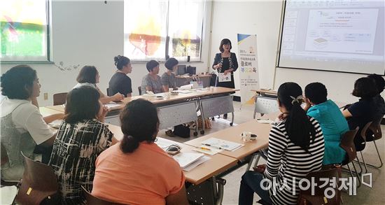 함평군 드림스타트 부모교육 실시