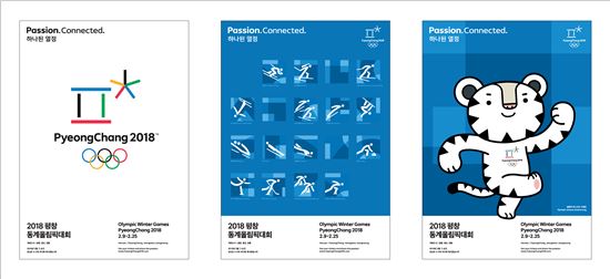 2018 평창올림픽 홍보 포스터 공개…전국 배포
