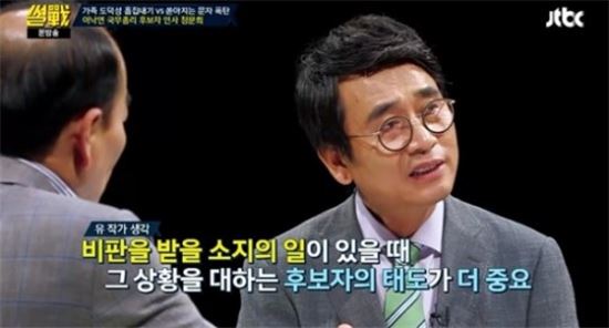 "이낙연, 원만한 성품을 가진 분"…'썰전' 유시민 언급 재조명