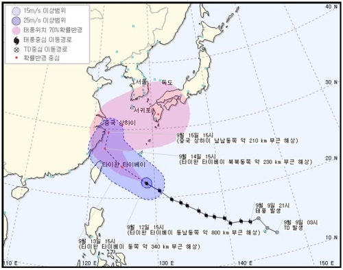 태풍 '탈림' 경로 변경…제주는 13일부터 영향권