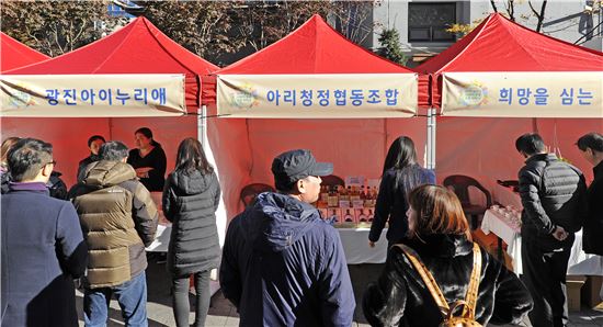 광진구 사회적경제 한마당 개최