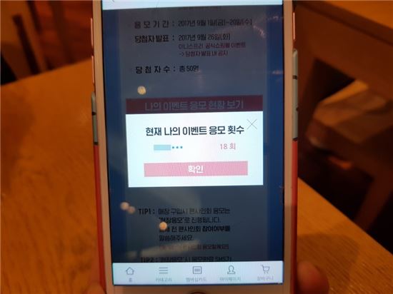 '新 등골브레이커' 아이돌 마케팅…자식 '덕질'에 허리휘는 학부모 