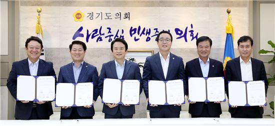 남경필 경기도지사(왼쪽 세번째)와 경기도의회 정기열 의장(오른쪽 세번째) 등 도의회 집행부가 일하는 청년시리즈사업 내년 시행에 최종 합의한 뒤 기념사진을 찍고 있다.