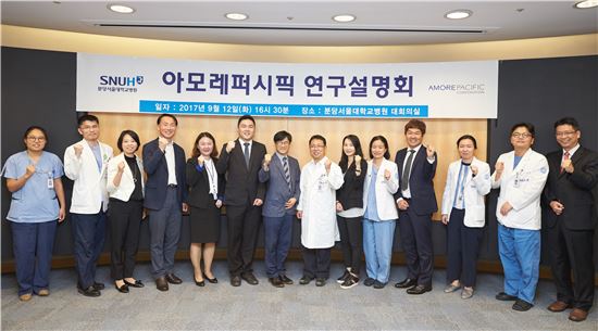 아모레퍼시픽, 분당서울대병원과 항노화 솔루션 연구 교류회 진행 