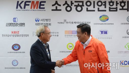 [포토]소상공인연합회 찾은 문성현 노사정위원장