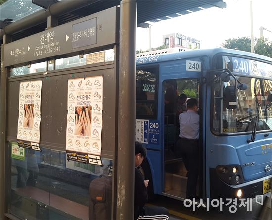12일 오후 240번 버스가 서울 광진구 건대역 정류장에 정차해 승객을 태우고 있다. 