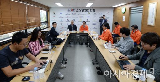 [포토]소상공인연합회 찾은 문성현 노사정위원장