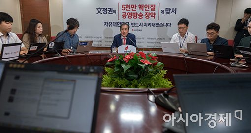 [포토]한국당 혁신안 발표 관련, 홍준표 대표 기자간담회