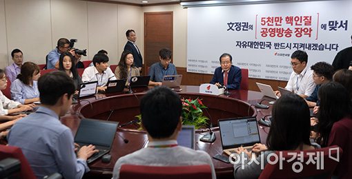 [포토]홍준표, "박근혜 출당 논의는 1심 판결 이후"
