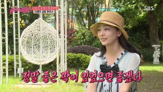 이연수, '불타는 청춘'서 발언 재조명..."좋은 짝이 있었으면"