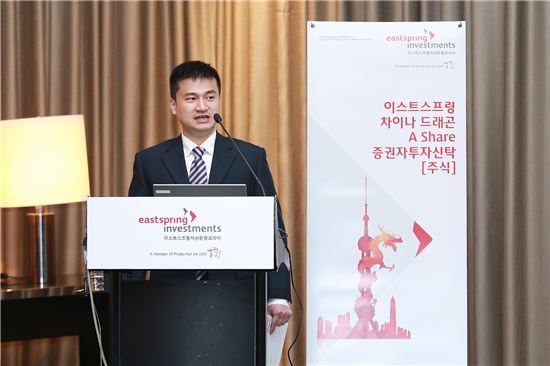 버논왕 시틱 프루덴셜 포트폴리오 매니저가 13일 서울 여의도 콘래드 호텔에서 열린 기자간담회에서 중국 주식 전망을 설명하고 있다.