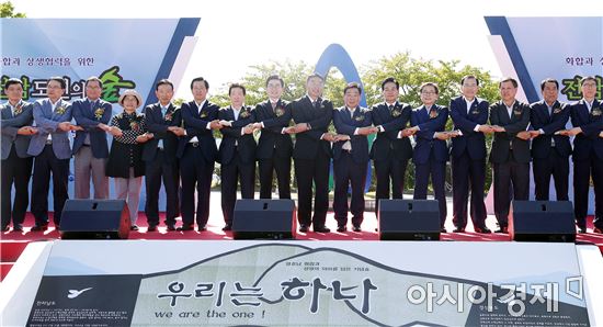 우기종 전남정무부지사, 우병윤 경북경제부지사, 권욱 전남도의회 부의장, 장두욱 경북도의회 부의장, 이인곤 목포부시장, 남유진 구미시장, 이재필 구미 재호남향우회장 등이 13일 경북 구미 동락공원에서 열린 ‘전남도민의 숲’ 준공식에 참석해 개막 퍼포먼스하고 있다. 영호남 화합과 교류협력의 상징인 전남도민의 숲은 15천㎡ 면적에 전남도목인 은행나무를 심고, 상생의 언덕, 화합의 광장 등이 설치됐다. 오는 26일에는 목포 삼학도에 ‘경북 도민의 숲’이 개장된다. 사진제공=전남도

